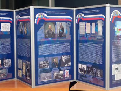 Третья выставка: Выборы в органы местного самоуправления на территории Ленинградской области: история и современность