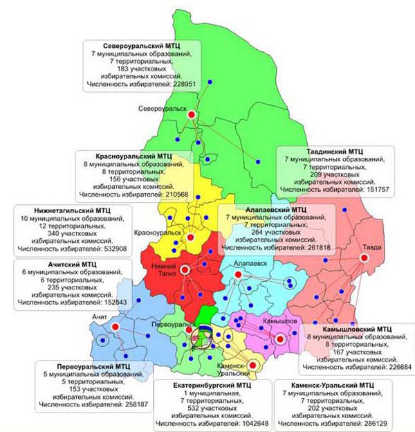 Карта свердловской области ачитского района